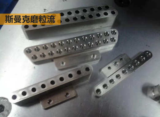 去毛刺設備 去毛刺設備