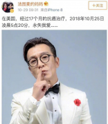 今天磨粒流有話說：永別了，李勇老師