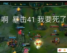 王思聰?shù)年犖?，恭喜IG！