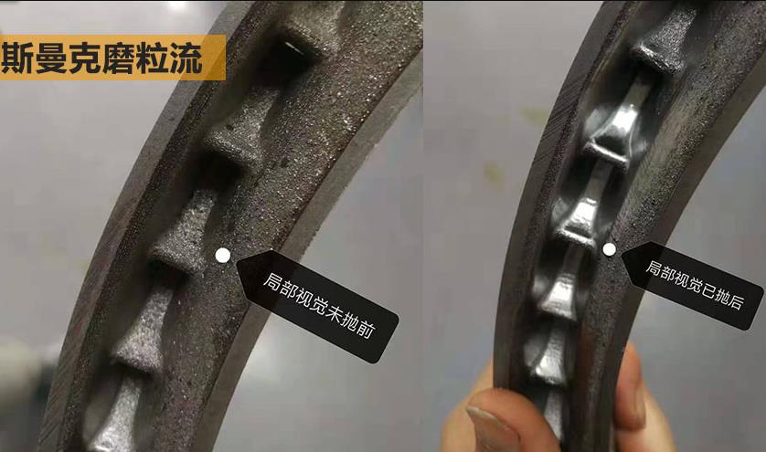 磨粒流拋光葉輪內(nèi)孔，這效果太給力！