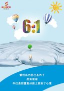 兒童節(jié)，斯曼克創(chuàng)意海報(bào)