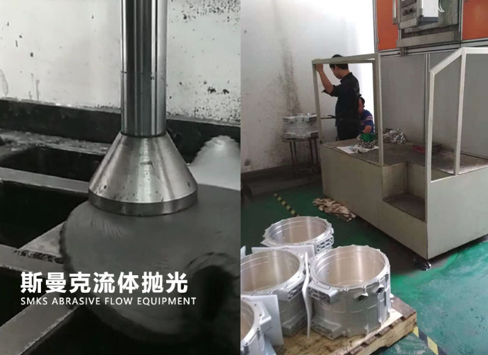 高速噴射<a href='http://icam-sec.com' target='_blank'><u>流體拋光機(jī)</u></a>