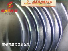 螺絲孔、螺紋孔如何拋光？