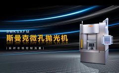 微孔拋光機(jī)，實(shí)時(shí)在線控制流量