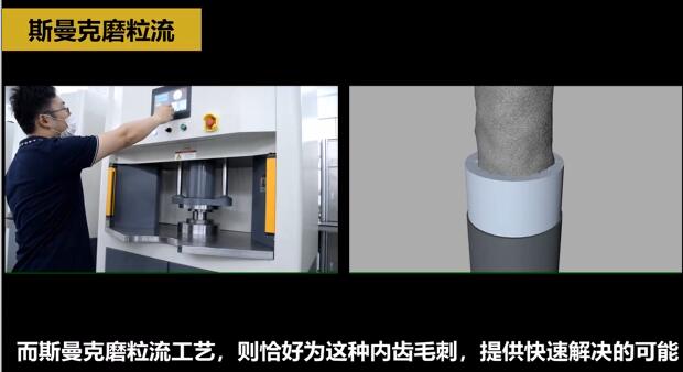 機(jī)械手臂減速齒輪去除毛刺，而且是內(nèi)側(cè)的