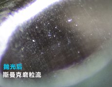 3D打印水路拋光，斯曼克流體拋光機(jī)可以有！