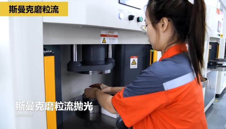 冷鐓模具內(nèi)孔拋光，<a href='http://icam-sec.com' target='_blank'><u>流體拋光機(jī)</u></a>來(lái)執(zhí)行