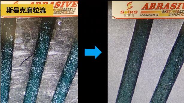 剃須刀刀網(wǎng)刀頭磨粒流去毛刺，越平滑越舒服！