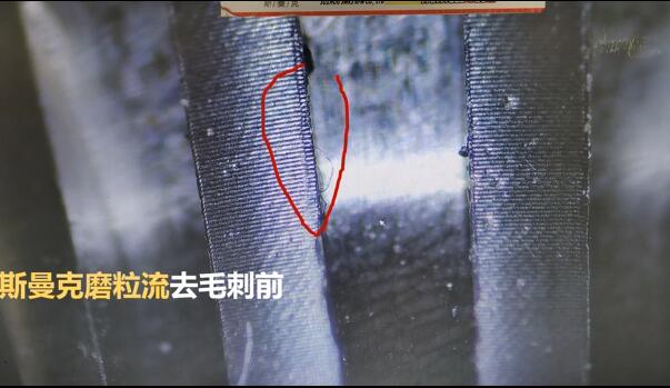 磨粒流為小零件去毛刺，1.5分鐘加工幾十個(gè)