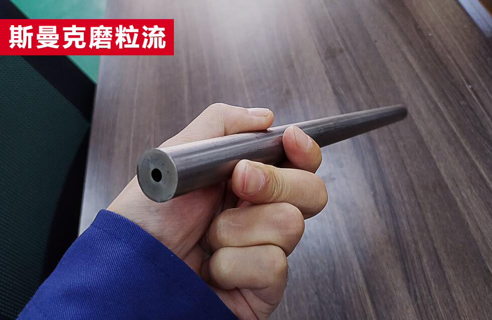 無縫鋼管內(nèi)孔拋光，超精密流體拋光！