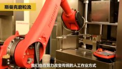 斯曼克磨粒流，永遠(yuǎn)探索，永遠(yuǎn)的好奇心！