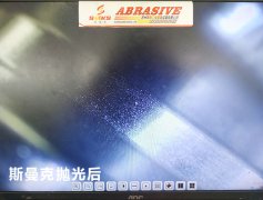 很有挑戰(zhàn)的蝸桿拋光，來看斯曼克磨粒流的表演！