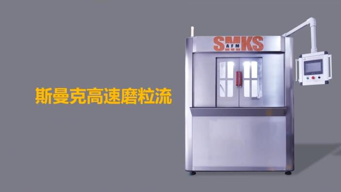 新工藝來了——閥體閥塊<a href='http://icam-sec.com' target='_blank'><u>交叉孔去毛刺</u></a>！