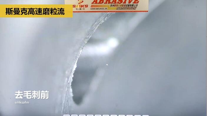 新工藝來了——閥體閥塊<a href='http://icam-sec.com' target='_blank'><u>交叉孔去毛刺</u></a>！