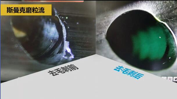 液壓內(nèi)嚙合齒輪側(cè)壁上的小孔去毛刺，磨粒流比人工快幾十倍