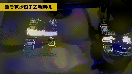 斯曼克磨粒流推出水粒子<a href='http://icam-sec.com' target='_blank'><u>去毛刺機(jī)</u></a>！