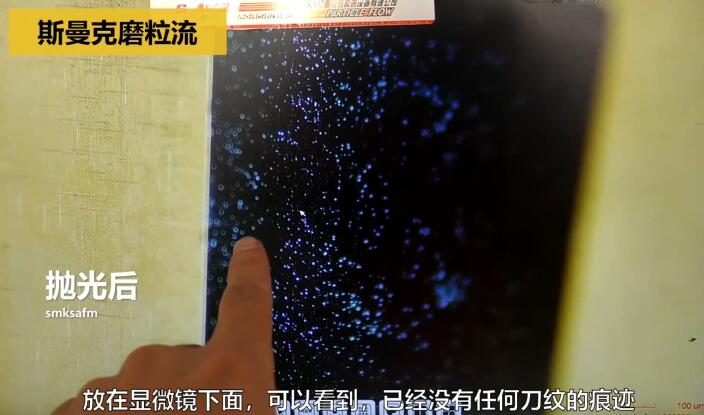 制藥沖壓模具，用<a href='http://icam-sec.com' target='_blank'><u>流體拋光機(jī)</u></a>拋光！