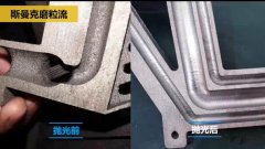 磨粒流對航空3D打印件拋光，切開看效果！