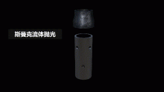 自動泵交叉孔去毛刺，斯曼克高速磨粒流真快！