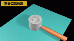 深交叉孔毛刺藏在工件內(nèi)部，刮刀夠不到，非常難處理