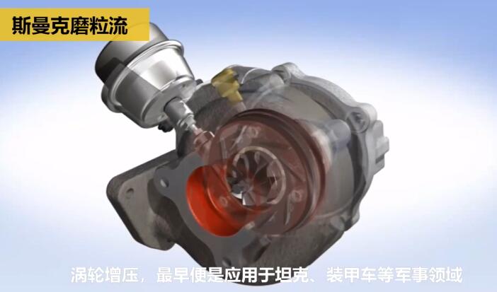 壯哉！坦克發(fā)動(dòng)機(jī)增壓渦輪殼的內(nèi)型腔拋光！