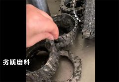 流體磨料的質(zhì)量差異究竟有多大？