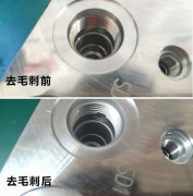  什么是內(nèi)孔拋光？磨粒流內(nèi)孔拋光原理是什么？ 