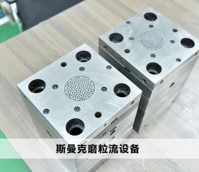 <a href='http://icam-sec.com' target='_blank'><u>交叉孔去毛刺</u></a>