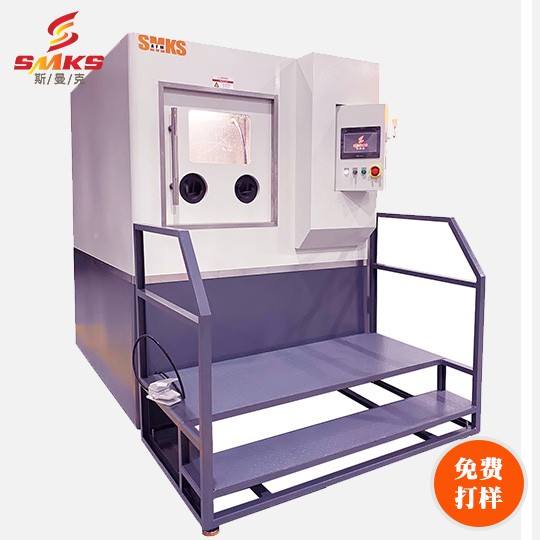 高速水粒子去毛刺機(jī)