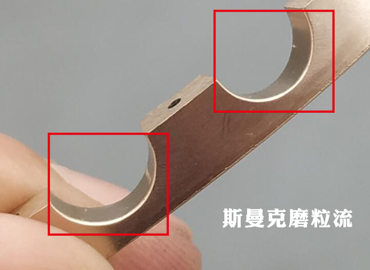 流體拋光機(jī)在凹槽拋光去毛刺領(lǐng)域的應(yīng)用！