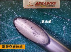  流體拋光機(jī)拋光及清洗小孔內(nèi)壁！ 