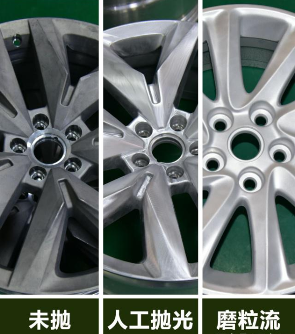高速磨粒流是如何對汽車輪轂進(jìn)行去毛刺拋光的呢？