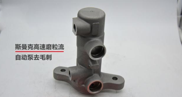 自動泵<a href='http://icam-sec.com' target='_blank'><u>交叉孔去毛刺</u></a>，斯曼克高速磨粒流真快！