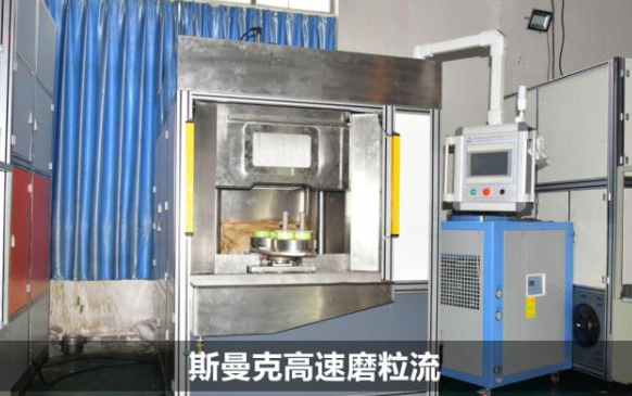 自動泵<a href='http://icam-sec.com' target='_blank'><u>交叉孔去毛刺</u></a>，斯曼克高速磨粒流真快！